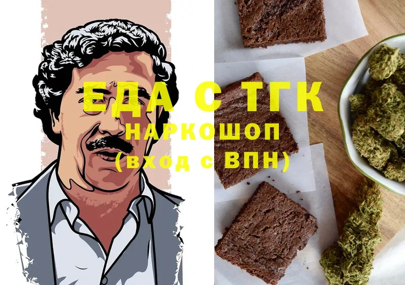 Cannafood конопля Аша